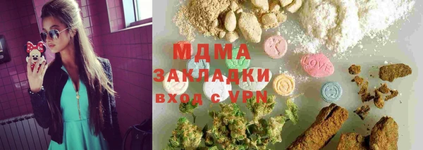 скорость Бугульма